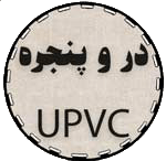 UPVC
