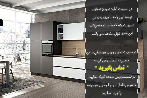 آرتا کابین آقای نجفی