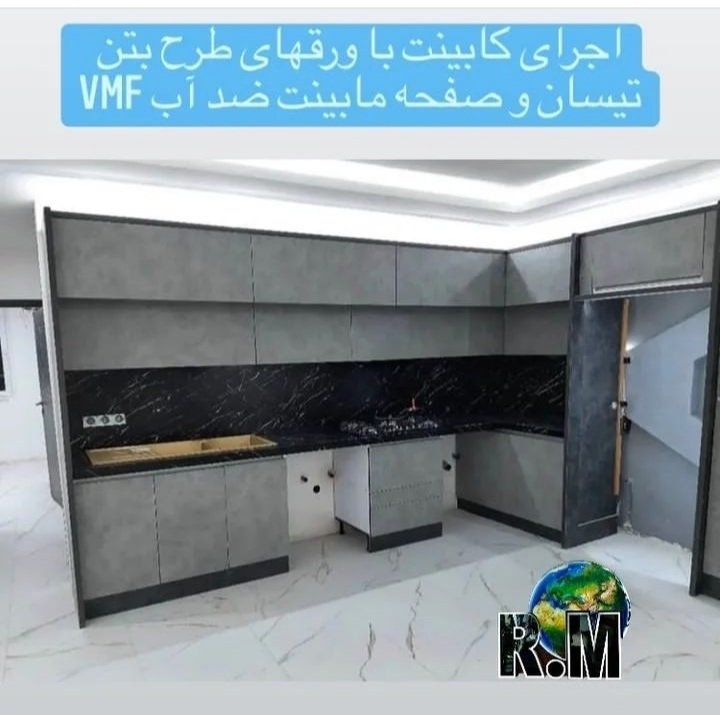 مجتمع  mdf رودگریان