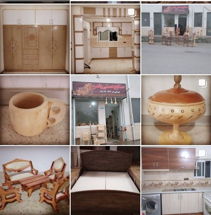 صنایع چوبی یاسر