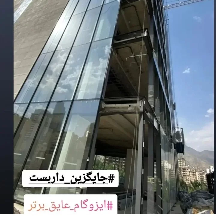 کلایمر امیری نژاد