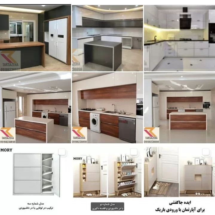 کابینت گویا