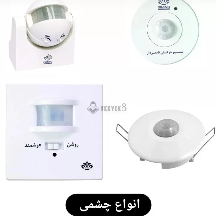 کالای برق حسن پور