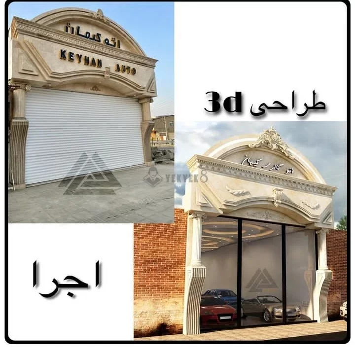 حسام نصرتی