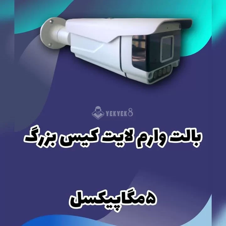 فراکو دال