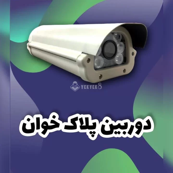 فراکو دال