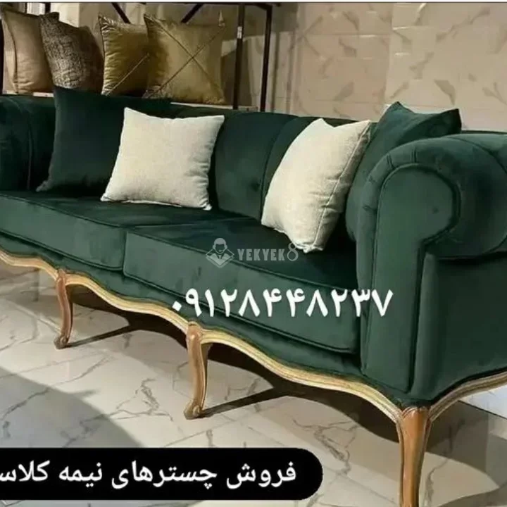 هوم دکور