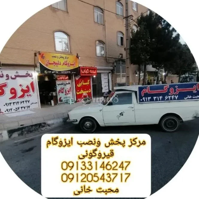 محبت خانی