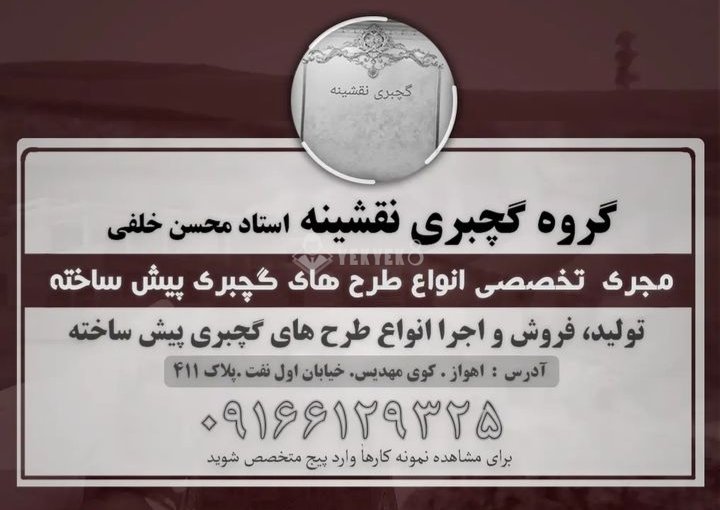 لقمان رضایی