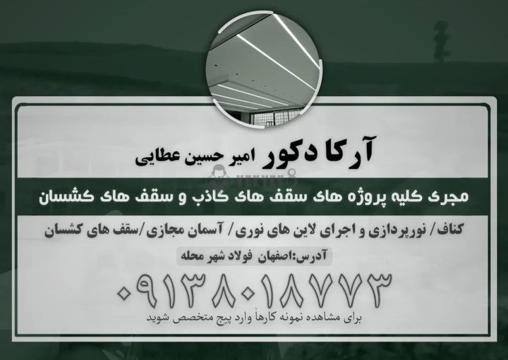 امیر حسین عطایی