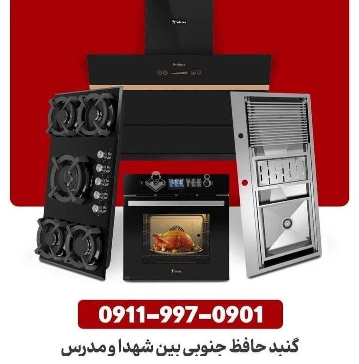 فروشگاه هدایتی