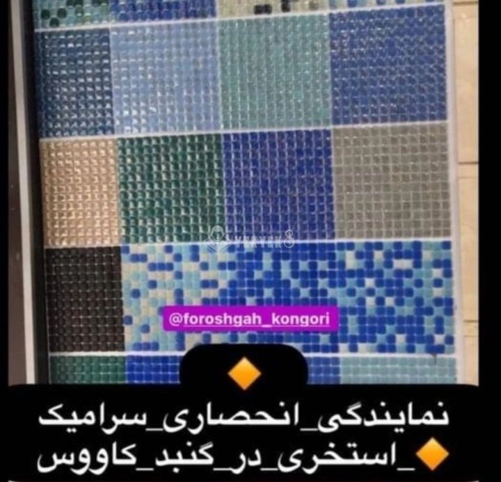 فروشگاه کنگری