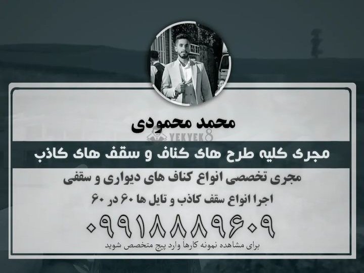 محمد محمودی