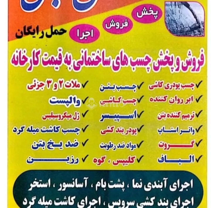 مهدی بورچی